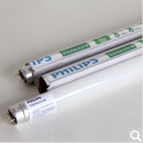 飞利浦LED灯管双端进电LED灯管T8两头进电灯管改造替换老式日光灯管办公室格栅灯灯管SN7174 16W长度1.2米【替换传统荧光灯36W】 白光6500K