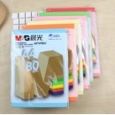 晨光彩色复印纸A480G打印复印纸A3学生手工折纸蓝色粉红色绿色 A3混色1包80张