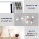 飞利浦（PHILIPS）浴霸集成吊顶风暖浴霸 实时温度数显风暖超薄浴霸 卫生间
