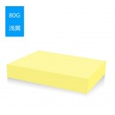 200张1包 彩色复印纸a5彩色打印纸A5彩纸80克 200张浅黄色a5