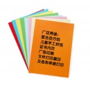 200张1包 彩色复印纸a5彩色打印纸A5彩纸80克 200张大红a5