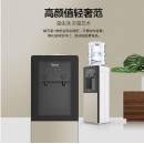 美的（Midea）饮水机家用立式办公双开门柜式饮水器 YR1126S-X温热型