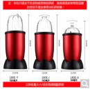 牧马人 耐欧小型家用电动食品磨粉机药片研磨机五谷药材粉碎机西药打粉机