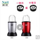 耐欧 Nail小型家用电动食品磨粉机 药片研磨机 五谷药材粉碎机 西药打粉机 150ml 十字刀 红色