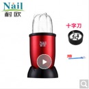 耐欧 Nail小型家用电动食品磨粉机 药片研磨机 五谷药材粉碎机 西药打粉机 150ml 十字刀 红色