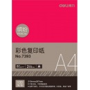 得力（deli）复印纸100张彩色木浆纸草稿纸a4打印纸70g整箱批发 大红色80克A4单包100张