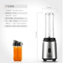 美的（Midea）榨汁机便携原汁机随行杯随身杯便携式搅拌机果汁机250W纯铜电机 食品材质 WBL2501A