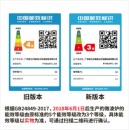 格兰仕（Galanz）家用小型迷你机械旋钮微波炉 快捷方便P70D20TL-D4