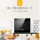 格兰仕（Galanz）家用小型迷你机械旋钮微波炉 快捷方便P70D20TL-D4