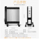 格力NDY13-X6021 