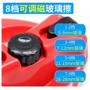 伊司达 双面擦窗器清洁器 双层中空玻璃擦清洁工具适合5-28mm