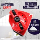伊司达 双面擦窗器清洁器 双层中空玻璃擦清洁工具适合5-28mm