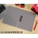 钊盛办公文具用品A4文件夹双强力夹资料夹档案夹试卷夹板夹5个装 蓝红绿黑灰五色 ZS-5202 单强力夹（5个装）