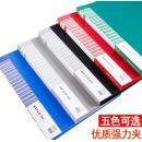 钊盛办公文具用品A4文件夹双强力夹资料夹档案夹试卷夹板夹5个装 蓝红绿黑灰五色 ZS-5204 单弹簧夹（5个装）