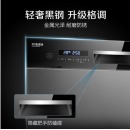 美的（Midea）8套热风烘干WiFi全智能自动感应除菌烘存一体嵌入式家用洗碗机X4