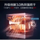 美的（Midea）8套热风烘干WiFi全智能自动感应除菌烘存一体嵌入式家用洗碗机X4