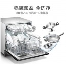 美的（Midea）8套热风烘干WiFi全智能自动感应除菌烘存一体嵌入式家用洗碗机X4