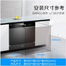 美的（Midea）8套热风烘干WiFi全智能自动感应除菌烘存一体嵌入式家用洗碗机X4