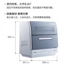 松下（Panasonic）6套容量洗碗机 除菌烘干双层碗篮台式NP-TR1HECN（银河灰）