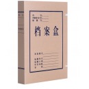 得力(deli)10只A4无酸牛皮纸档案盒 厚30mm资料盒文件盒5610