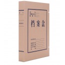 得力(deli)A4无酸牛皮纸档案盒 厚40mm资料盒文件盒5611