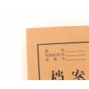 晨光（MG）A4牛皮纸档案盒资料盒文件盒归纳整理盒凭证盒 背宽40mm APYRC612