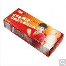红双喜(DHS)乒乓球 赛顶40+新材料有缝球 黄色三星球 10只装