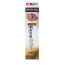 晨光(M&G)黑色0.7mm子弹头中性笔签字笔水笔替芯笔芯 20支/盒MG6128