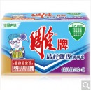 雕牌 青柠飘香透明皂/洗衣皂228g*2块 肥皂（新老包装随机发货）