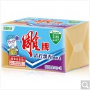 雕牌 青柠飘香透明皂/洗衣皂228g*2块 肥皂（新老包装随机发货）