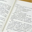 正版6册 励志书籍 将来的你你不努力谁也给不了你想要的生活 你只是看起来很努力 成功励志图书籍