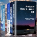 正版6册 励志书籍 将来的你你不努力谁也给不了你想要的生活 你只是看起来很努力 成功励志图书籍