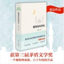 穆斯林的葬礼 2015版