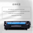 格之格 大容量硒鼓12A硒鼓适用hp q2612a 2612a墨盒 惠普1020 1005 1010 3050佳能2900 303打印机耗材