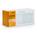 得力（Deli）记账凭证3464