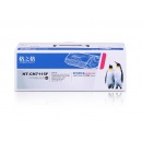 格之格C7115A硒鼓NT-CN7115F适用惠普HP1000 1200 1220 3300 3320 3330佳能LBP1210打印机耗材