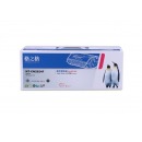 格之格 Q2624A硒鼓 适用惠普HP LaserJet 1150硒鼓 激光打印机硒鼓 高品质1支装