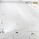 信发（TRNFA）LCH-8282 2019仿真皮大班台历台垫 创意桌面摆件皮质圆角包角日历月历记事计划表
