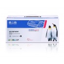 格之格Q7553A硒鼓NT-CN7553C适用惠普hp P2014 p2015 M2727nf 佳能LBP3310 3370打印机墨粉盒