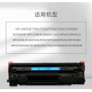 格之格78a硒鼓适用惠普m1536dnf硒鼓 P1606 P1560 P1566 P1606DN墨粉6200D粉盒佳能CRG-328硒鼓hp CE278A