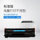 格之格78a硒鼓适用惠普m1536dnf硒鼓 P1606 P1560 P1566 P1606DN墨粉6200D粉盒佳能CRG-328硒鼓hp CE278A