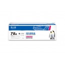 格之格78a硒鼓适用惠普m1536dnf硒鼓 P1606 P1560 P1566 P1606DN墨粉6200D粉盒佳能CRG-328硒鼓hp CE278A