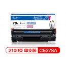 格之格78a硒鼓适用惠普m1536dnf硒鼓 P1606 P1560 P1566 P1606DN墨粉6200D粉盒佳能CRG-328硒鼓hp CE278A