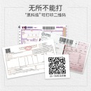 扬帆耐立FP5400K色带架3支装 适用映美FP580KⅡ/5400/5400K/5800/5800K/5800KⅡ