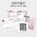 扬帆耐立DPK800/810/8580色带架 适用富士通FUJITSU DPK8580/800/810/820H/890H/DPK800H打印机色带 