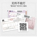 扬帆耐立PR3有磁色带架 适用好利获得南天PR3针式打印机色带 