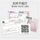 扬帆耐立DPK300色带架 适用富士通DPK300/310/330针式打印机色带