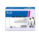 格之格DPK8100色带适用富士通DPK8100 8200 8300 8400 8500 8600打印机色带架 