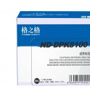 格之格DPK8100色带适用富士通DPK8100 8200 8300 8400 8500 8600打印机色带架 