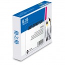 格之格DPK8100色带适用富士通DPK8100 8200 8300 8400 8500 8600打印机色带架 